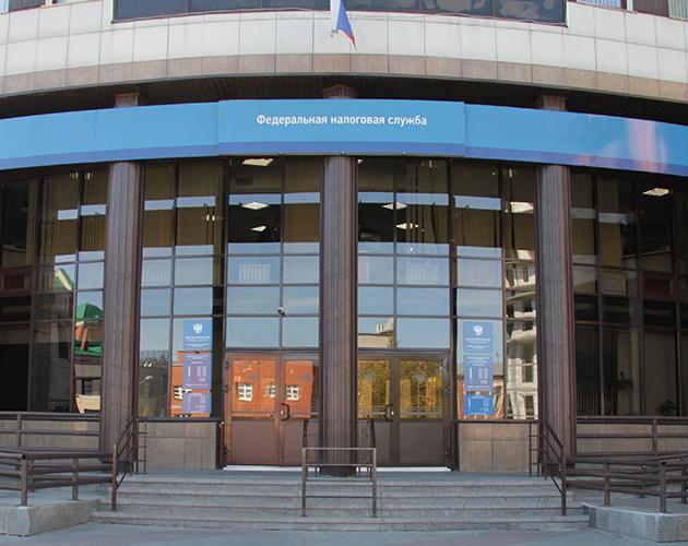 Конференц-система зала заседаний здания налоговых инспекций