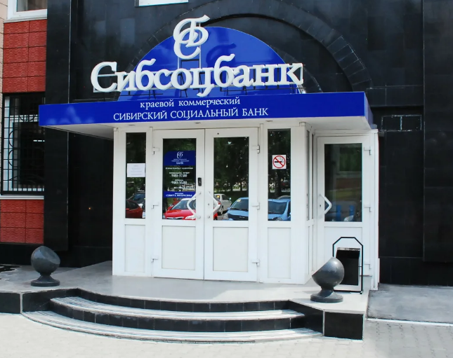 Система бесперебойного электроснабжения