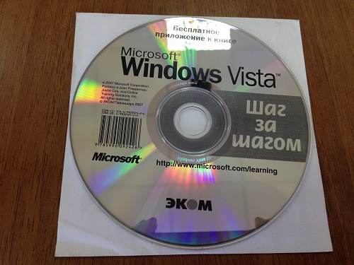 Microsoft Windows Vista