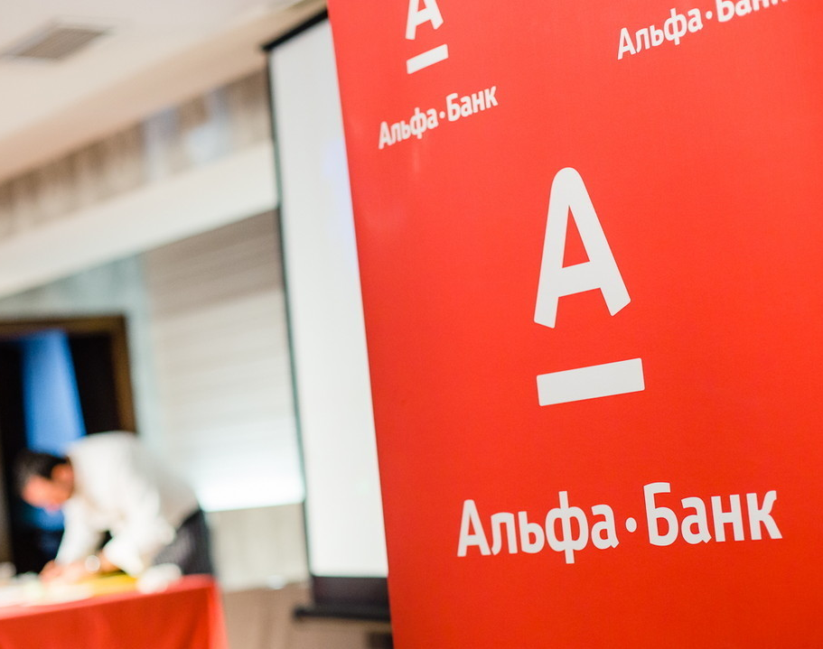Инженерная инфраструктура офиса «Альфа-Банка»